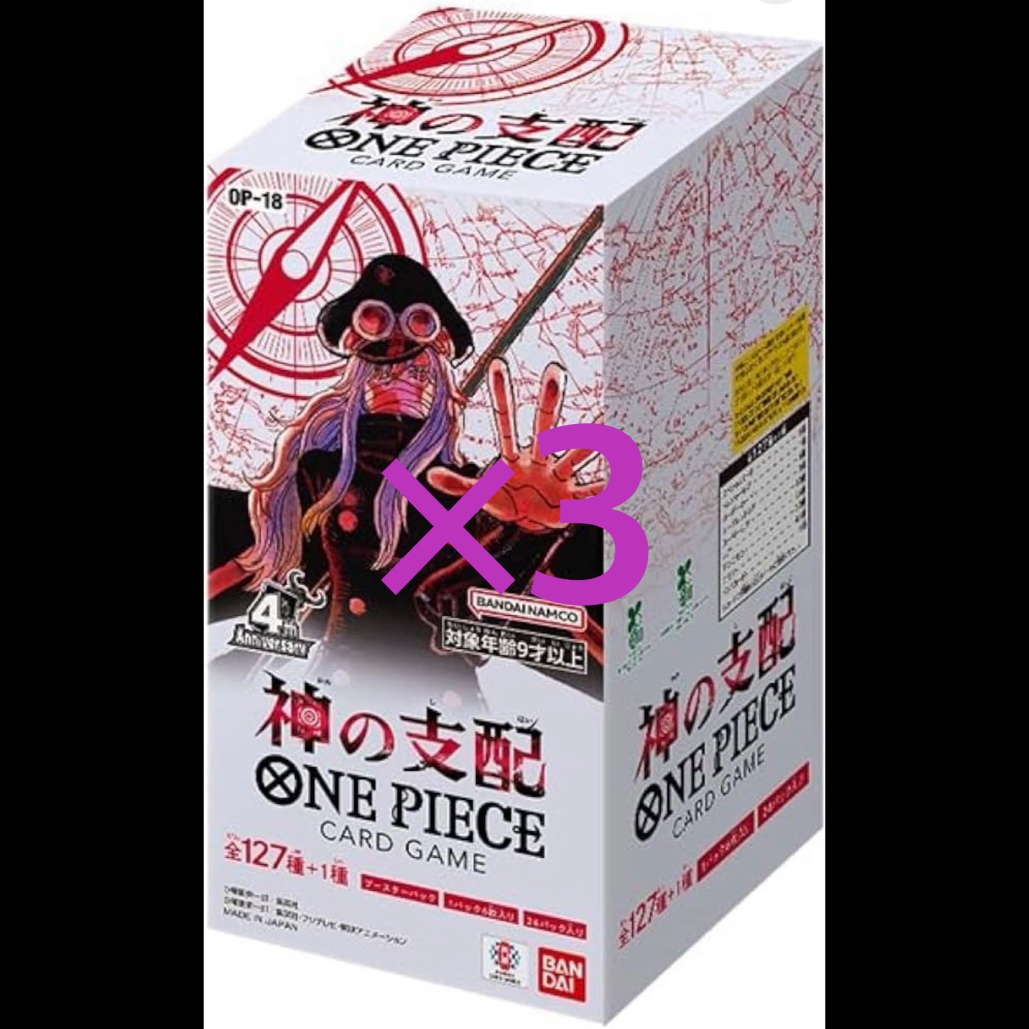 Brand New, Unopened: Yu-Gi-Oh! Deluxe Duel Set: Flash Sword Princess 3BOX