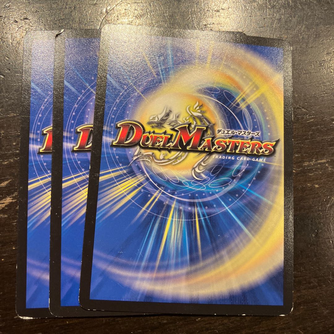 Synapse Cube C 120/138