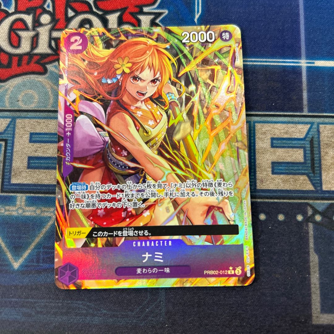 ③ ナミ(パラレル) P-R PRB02-012