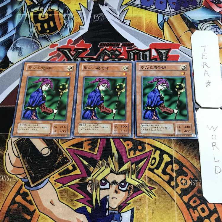 Gilasaurus LN 2nd period ver 1 normal, set of 3 terra