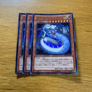 Lightray Daedalus
