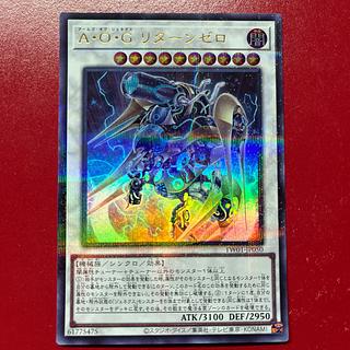 Amz A・O・G Return Zero Parallel Ultralea TW01-JP050