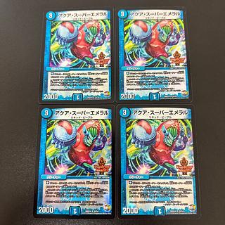 アクア・スーパーエメラル U-foil 25/54