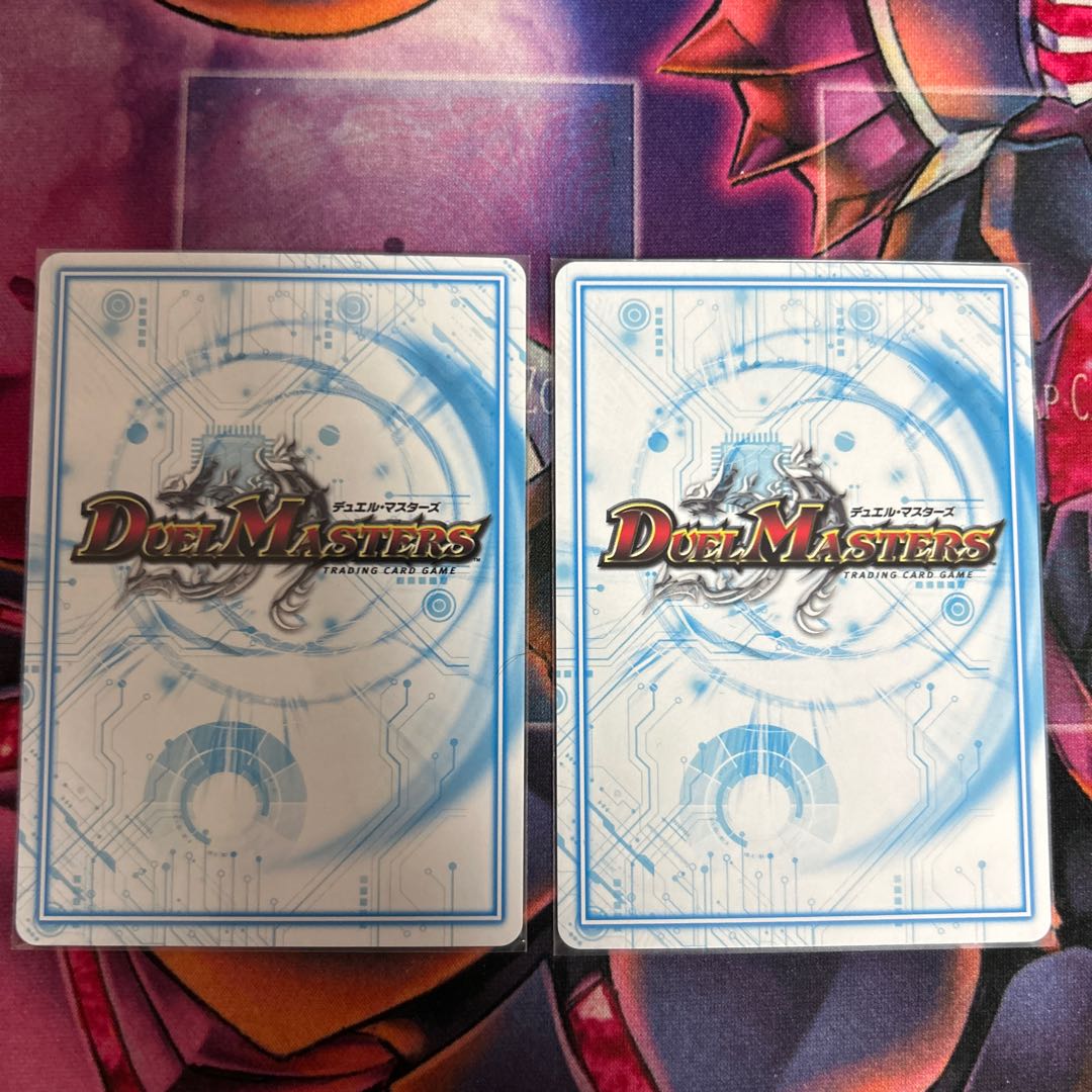 two sheets (pieces) (of paper) Shinigami Ding-4 Shiki 7/19