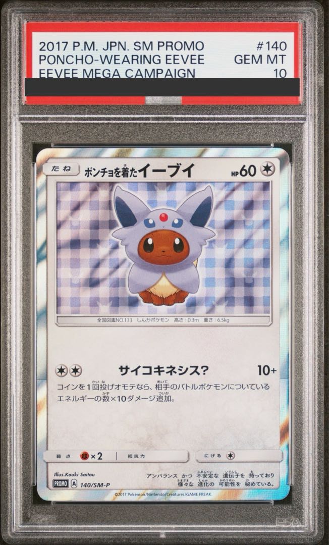 [PSA10] Eevee PROMO 140/SM-P in poncho