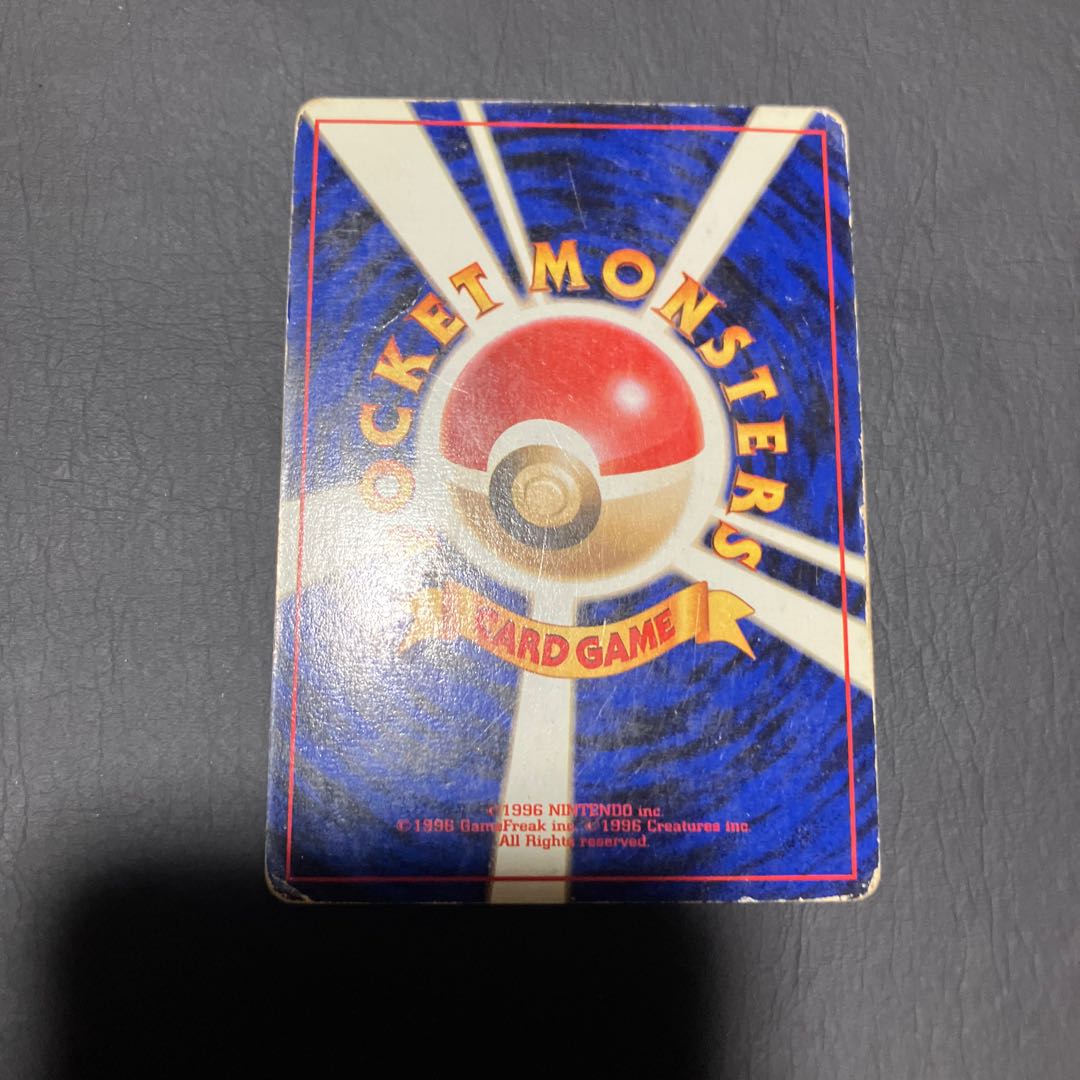 【状態】C ポケカ　旧裏　R団のミュウツー 1枚