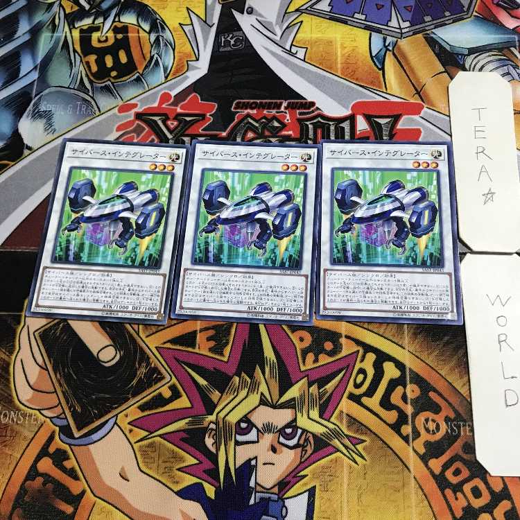 サイバース・インテグレーター SAST 11 ノーマル 3枚セット てら