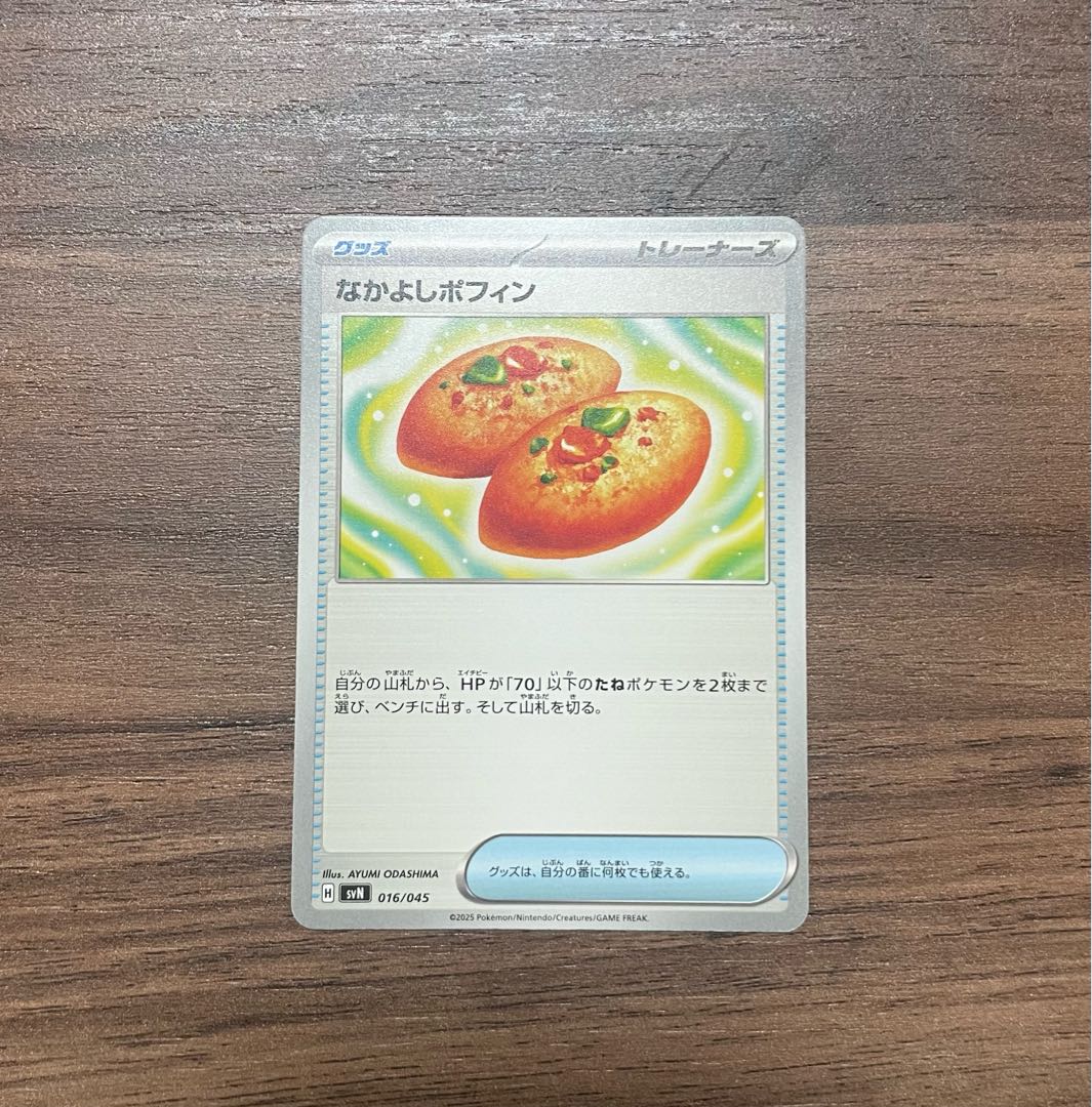 Followers only! Big discount! 1枚