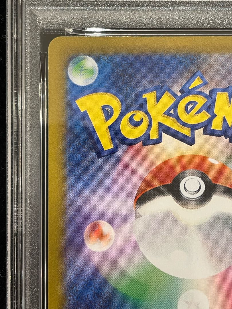 PSA10] Mega CharizardXex SAR 110/080 1枚