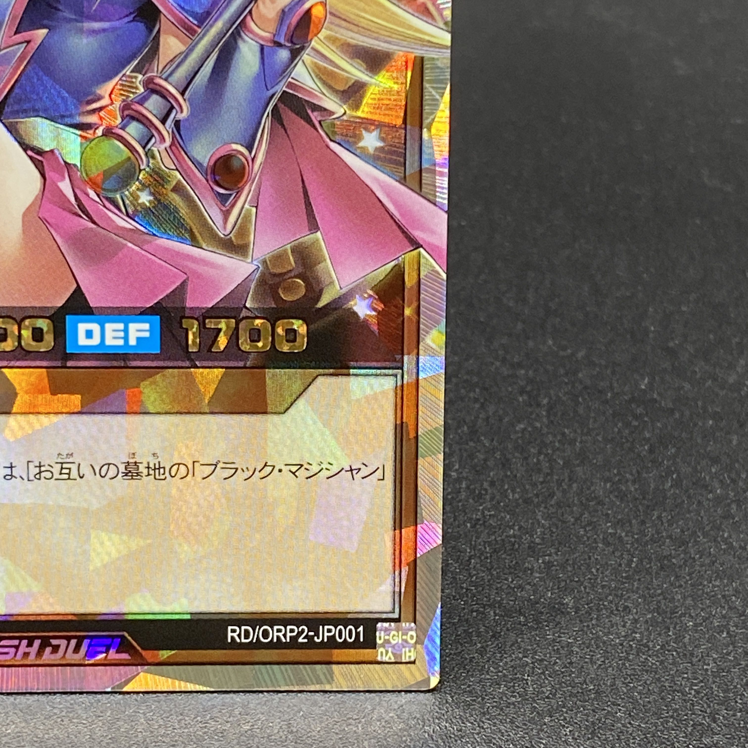 RD ブラックマジシャンガール オーバーラッシュレア RD/ORP2-JP001