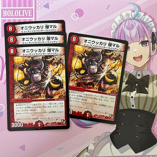 My advice is, Bakumaru Oni Ukkari, Bakumaru Bakumaru.