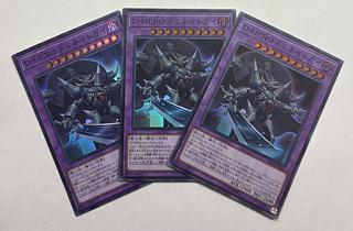 D-HERO Dominate Guy Super Rare 3-card set