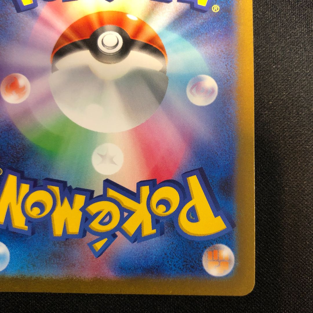 ニョロゾ AR 176/165