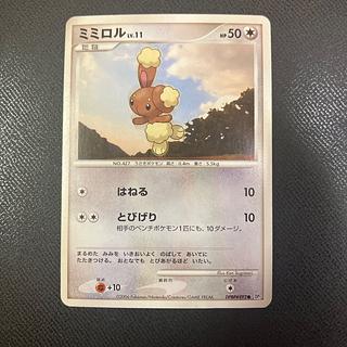 z1 Pokemon Buneary 1枚