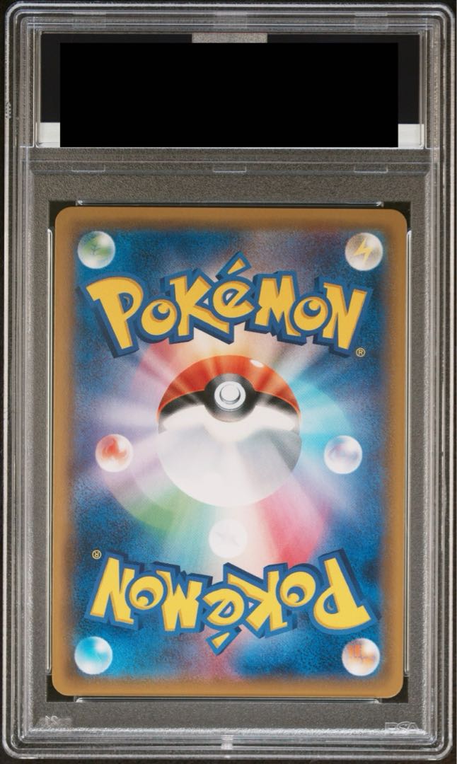 PSA10】ルザミーネ SR 055/050の通販 土日祝休@magi公式