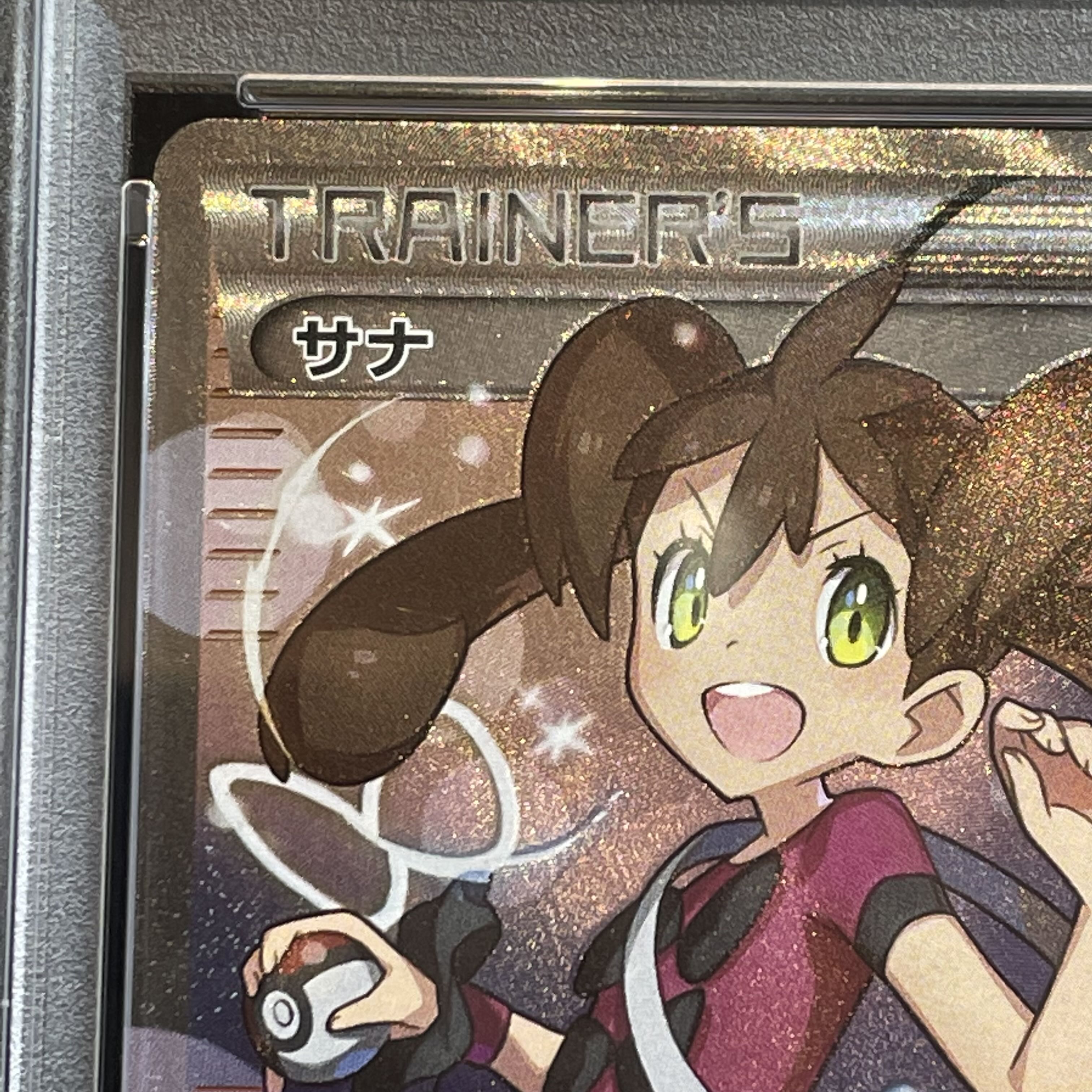 PSA10] Shauna (SR specs) 185/171 1枚