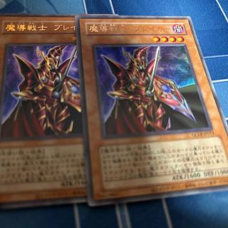 魔導戦士 ブレイカー」の激安通販 | magi 魔導戦士 ブレイカー」の激安通販 | magi