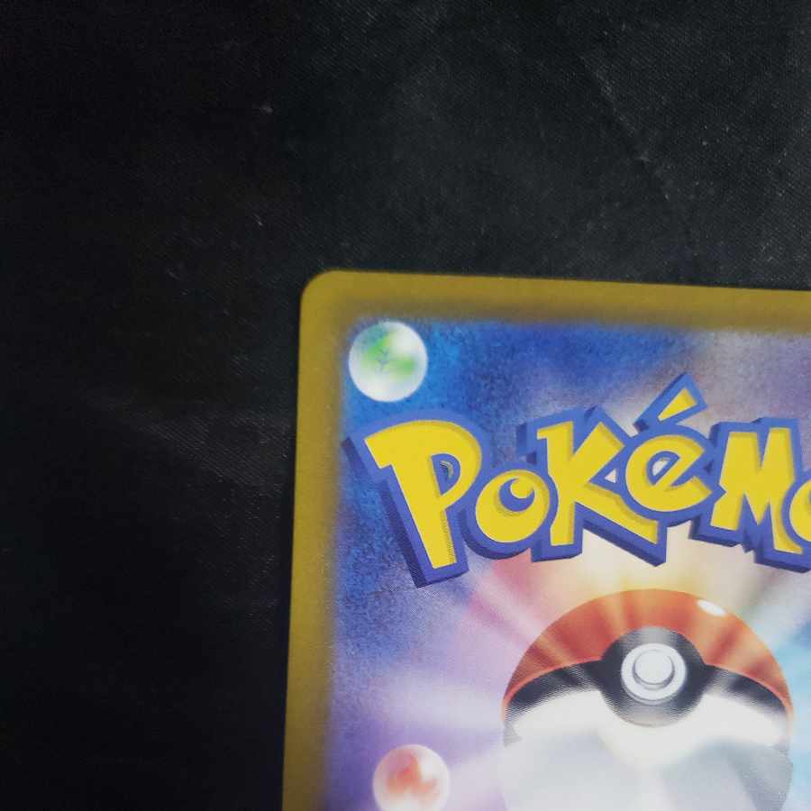 Poncho with hidden leaves UR 124/098