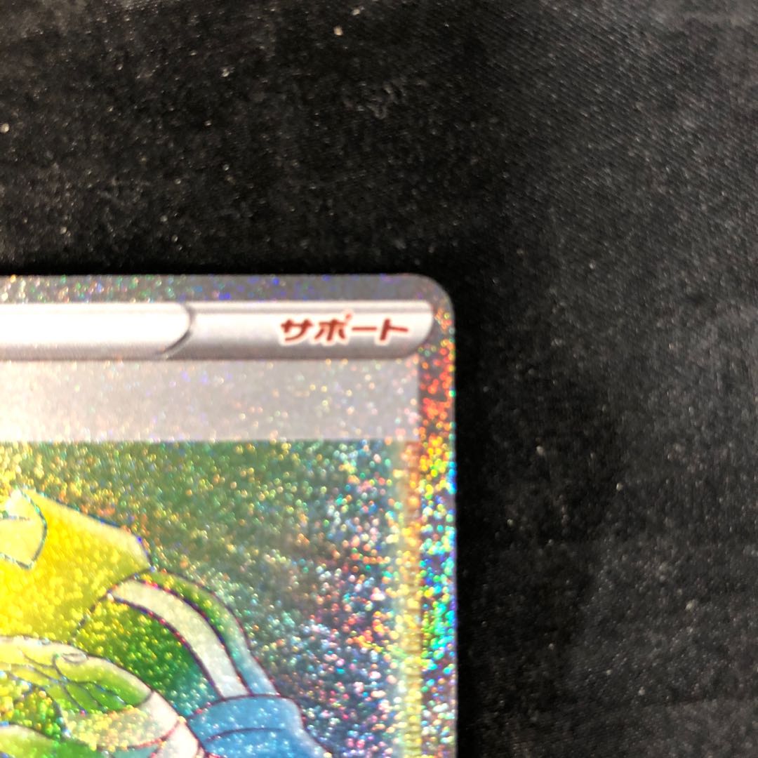 ススキ HR 094/071