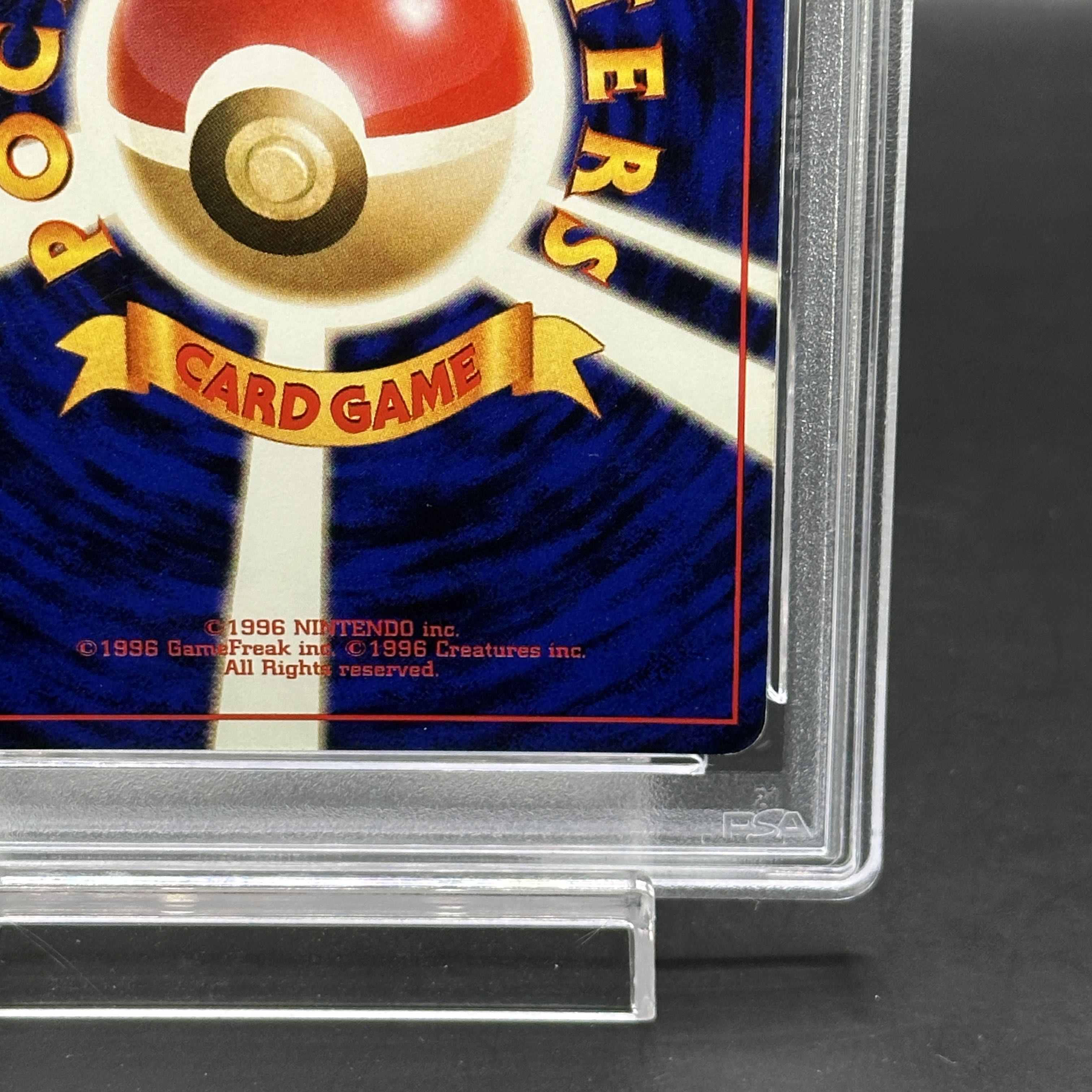 【PSA6】かえんリザードン キラ マークあり 旧裏 ★