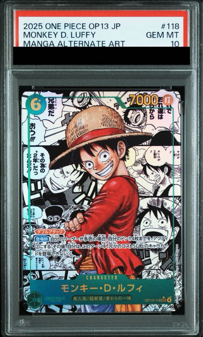 PSA10] Monkey D. Luffy (Parallel) (Super Parallel) (Comic Parallel, Comipara, Cartoon Background) P-SEC OP13-118 1枚