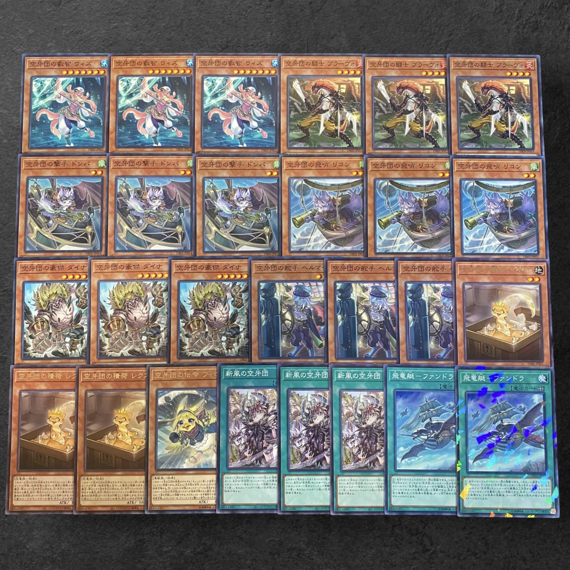 9294 [Yu-Gi-Oh!] Ku-Kang-Dan [Deck Parts] 27-card set