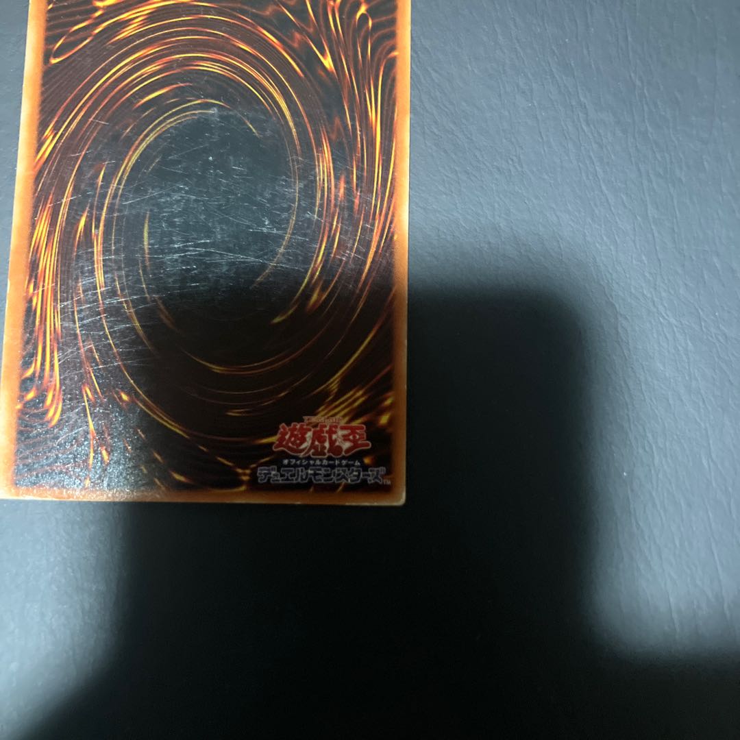 【状態】C 遊戯王　青眼の白龍　中国版 1枚