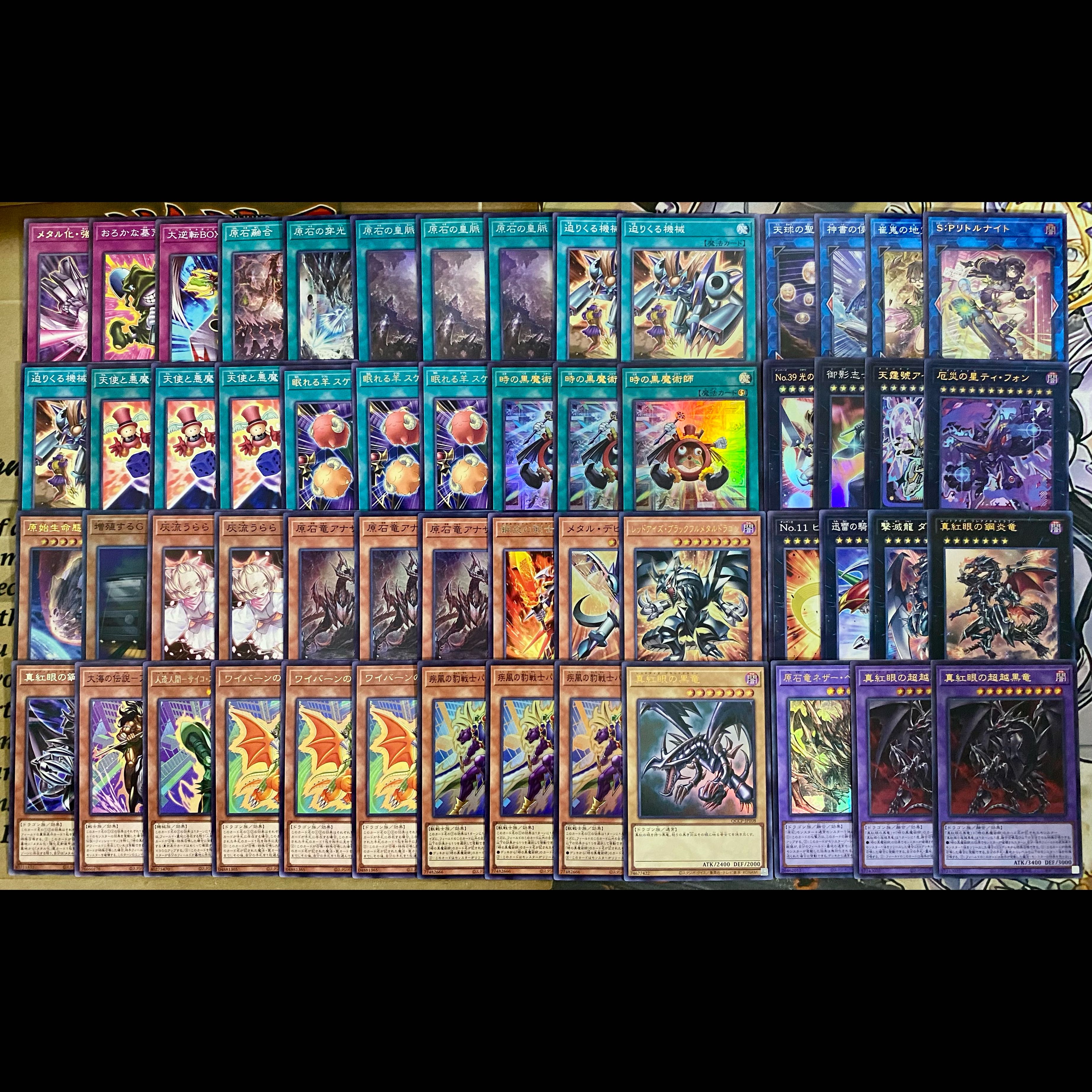 時の黒魔術師 デッキ【以下検索 遊戯王 本格構築 灰流うらら 真紅眼の超越黒竜 原石の皇脈 リトルナイト 厄災の星ティフォン】 1枚