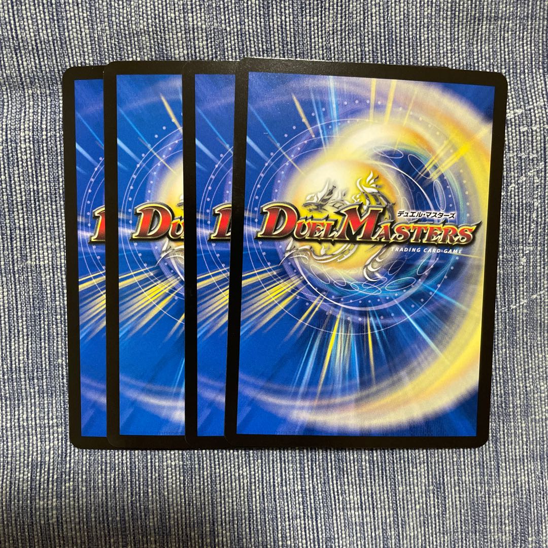 ボルシャック・ハイパー・ヴォルジャアク SR S7/S10 1枚