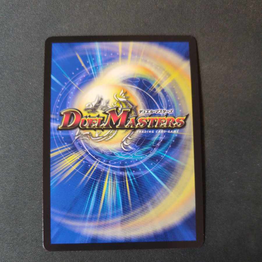 False spear Stitch Together Viljavelin SR S12/S15