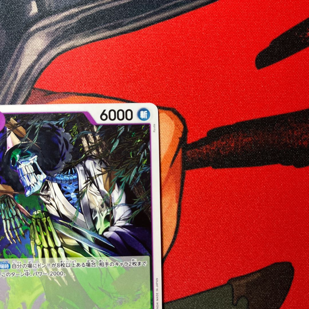 4枚セット ホネ吉 C OP05-072 1枚