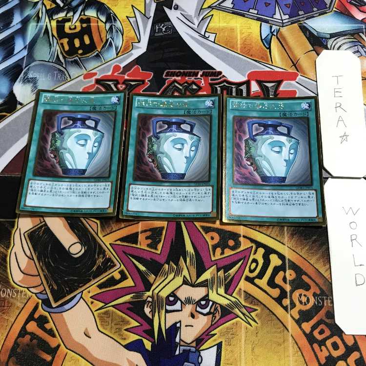 Valley of Sleep of Kings - Necro Valley 1 Gold, set of 3 Tera.