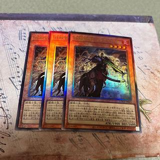 鉄獣戦線 フラクトール アルティメットレア LOCH-JP043 3枚