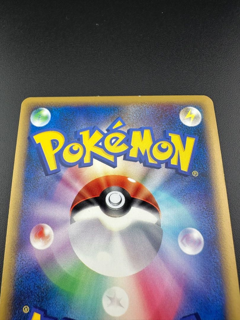 Used] Jigglypuff mirror C No 051/070 L1-l-M 1枚