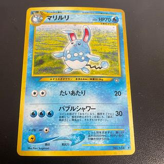 マリル AR」の激安通販 | magi マリル AR」の激安通販 | magi