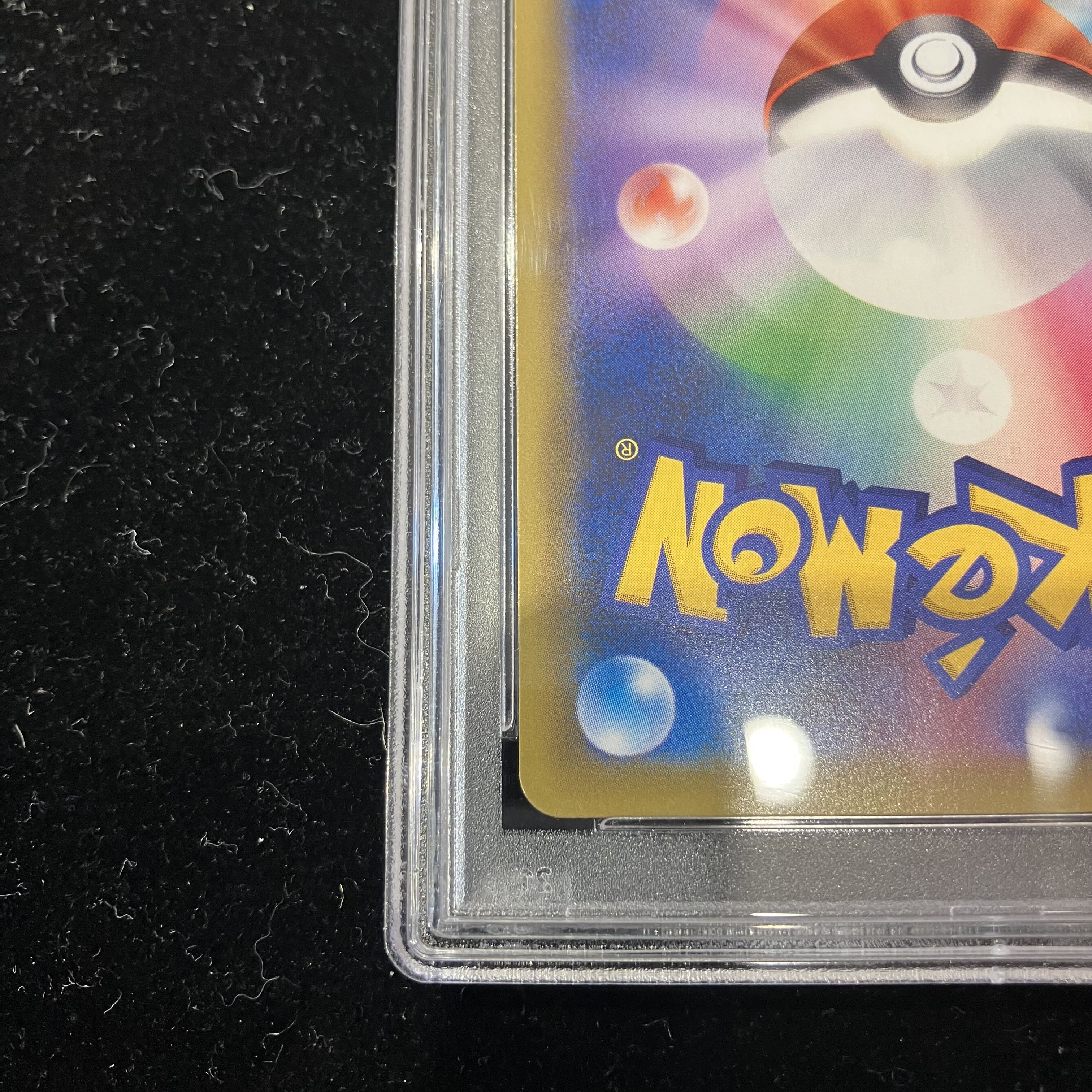 【PSA10】メイ SR 067/049