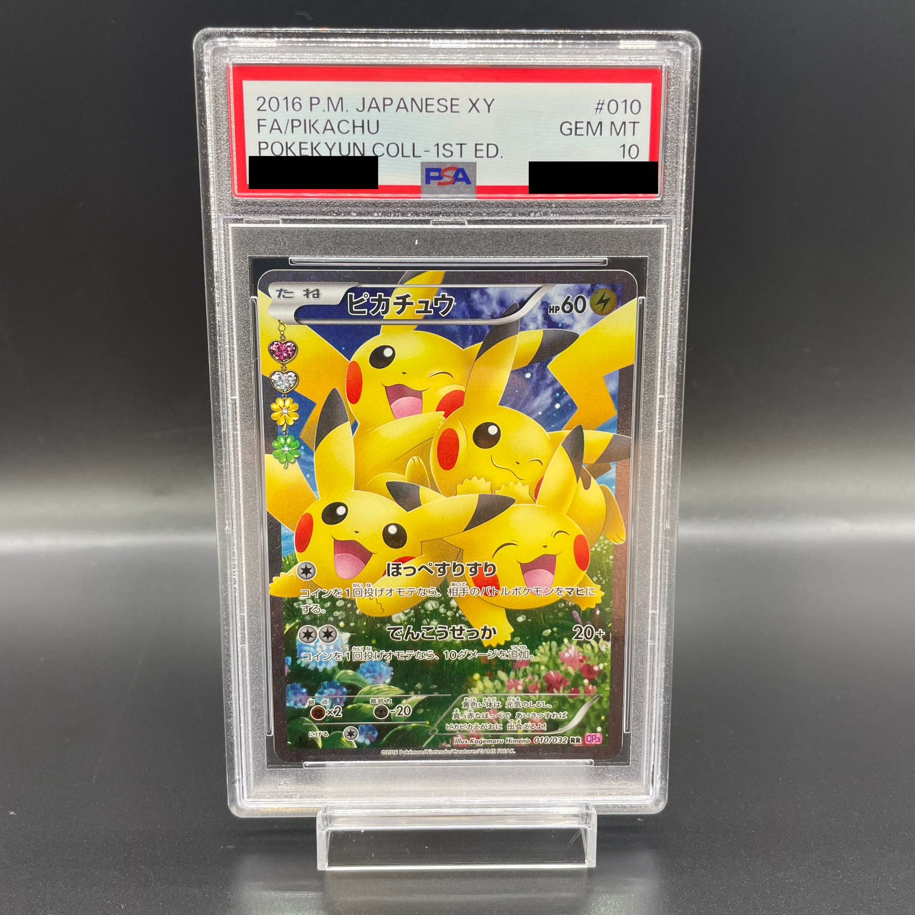 PSA10] Pikachu RR 010/032