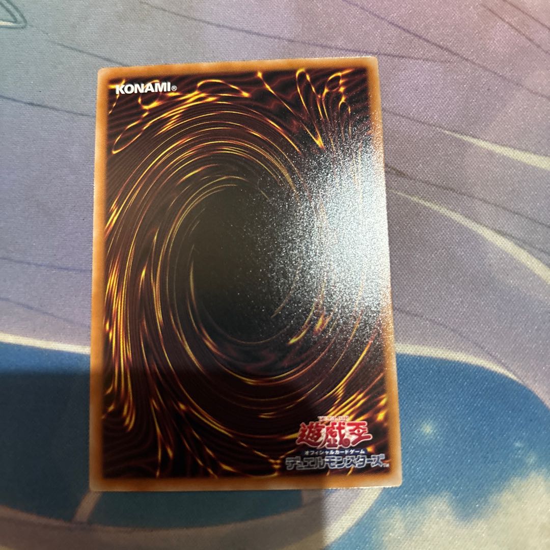 超魔導竜騎士ードラグーンオブレッドアイズ　オーバーフレーム 1枚