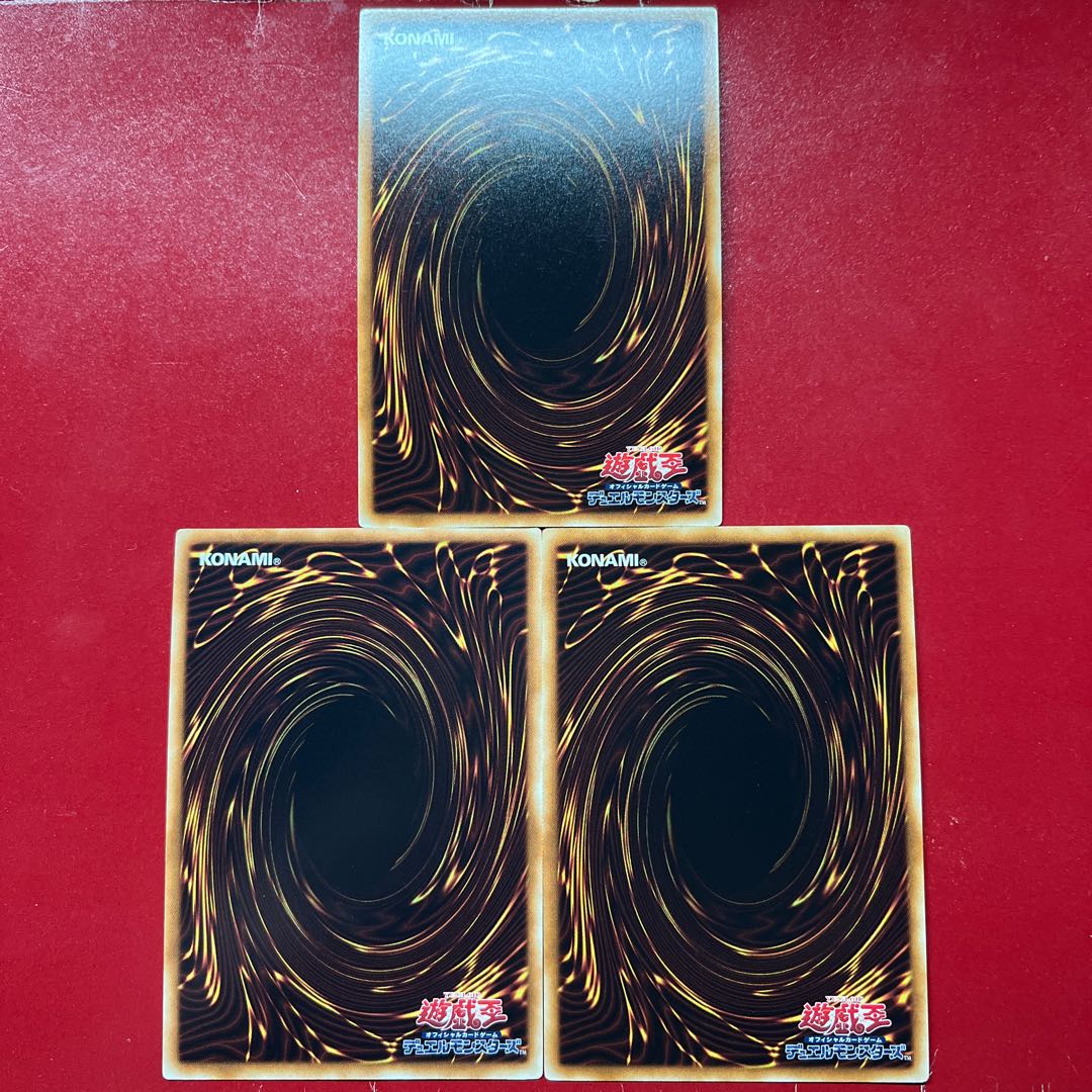 Als 1 Ast XX-Saber Dark Soul Ultra Rare JP002