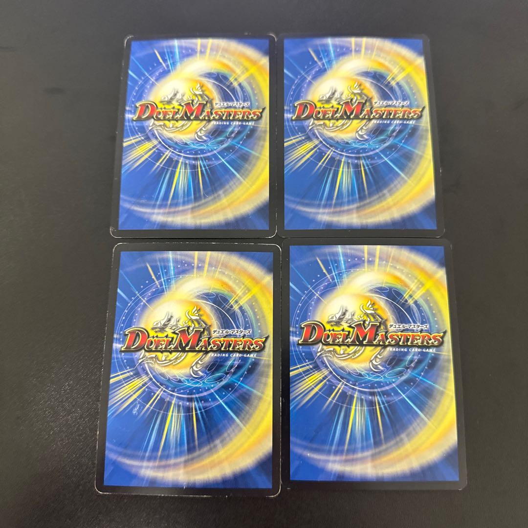 悪魔神バロム・クエイク 2/19