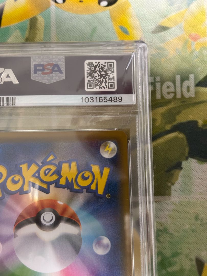 【PSA10】レッドのピカチュウ PROMO 270/SM-P