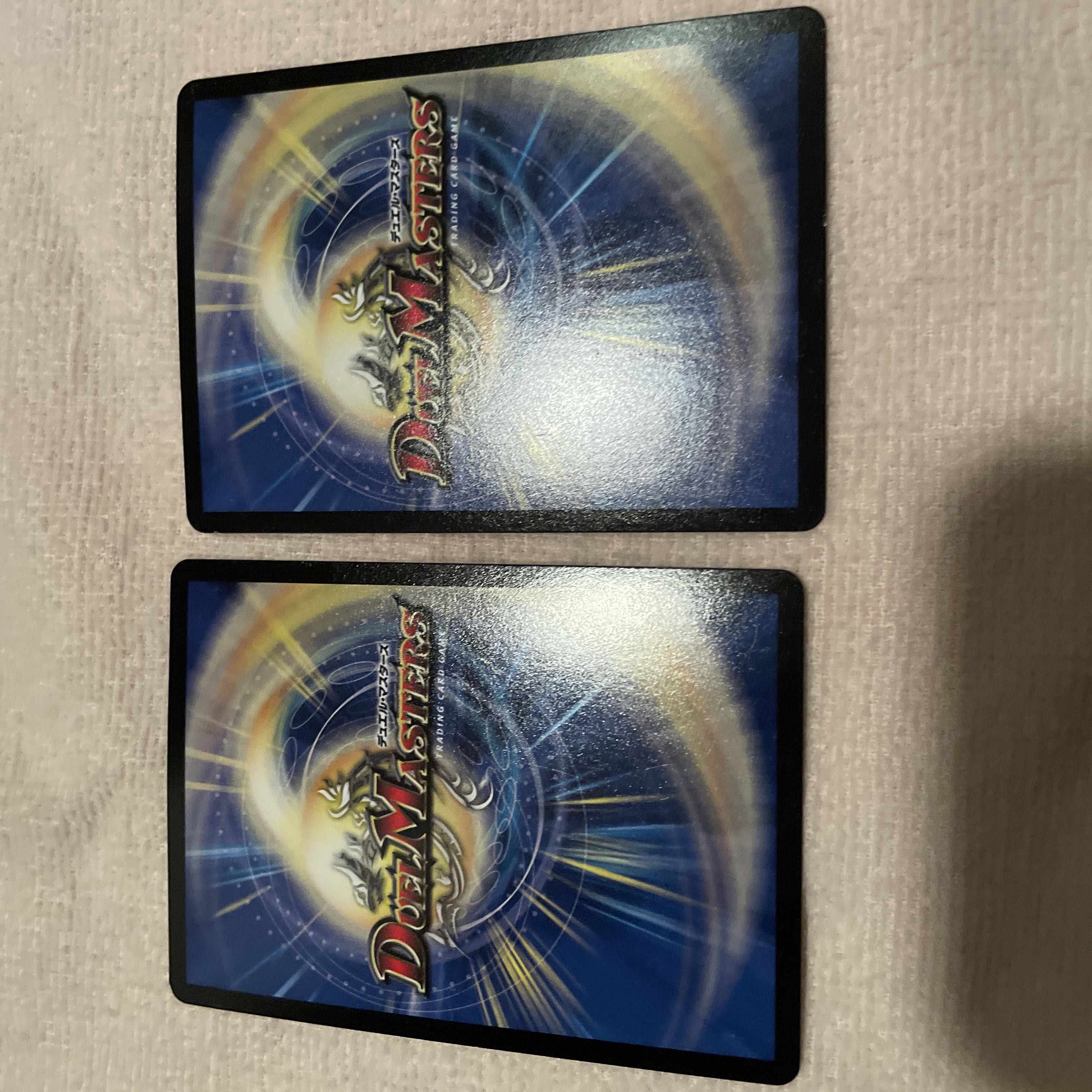 Duel Masters Izmo N51