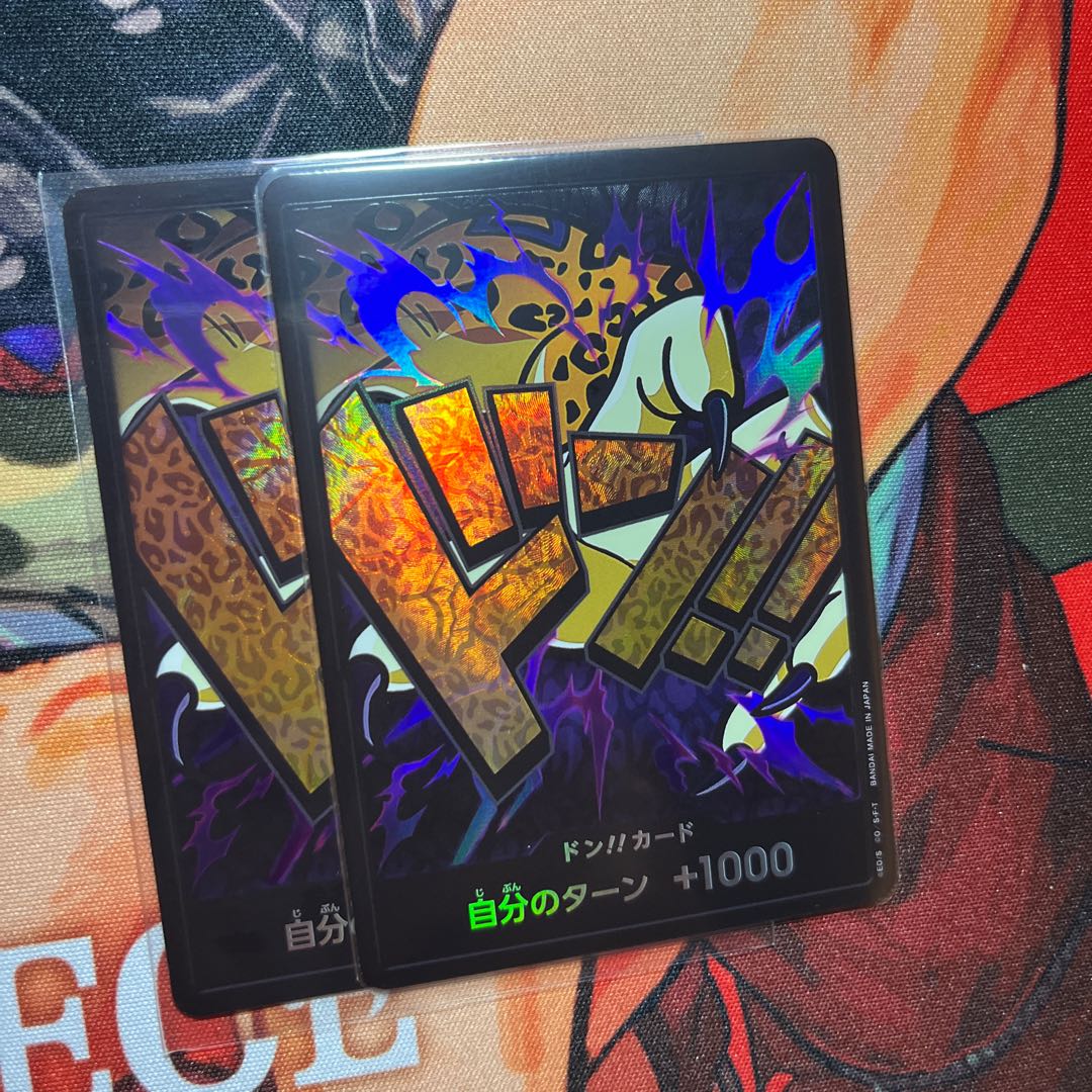 set of two sheets Don!!! Card (Rob Lucci)(Parallel) 1枚