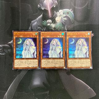 朔夜しぐれ　ウルトラレア　A-446