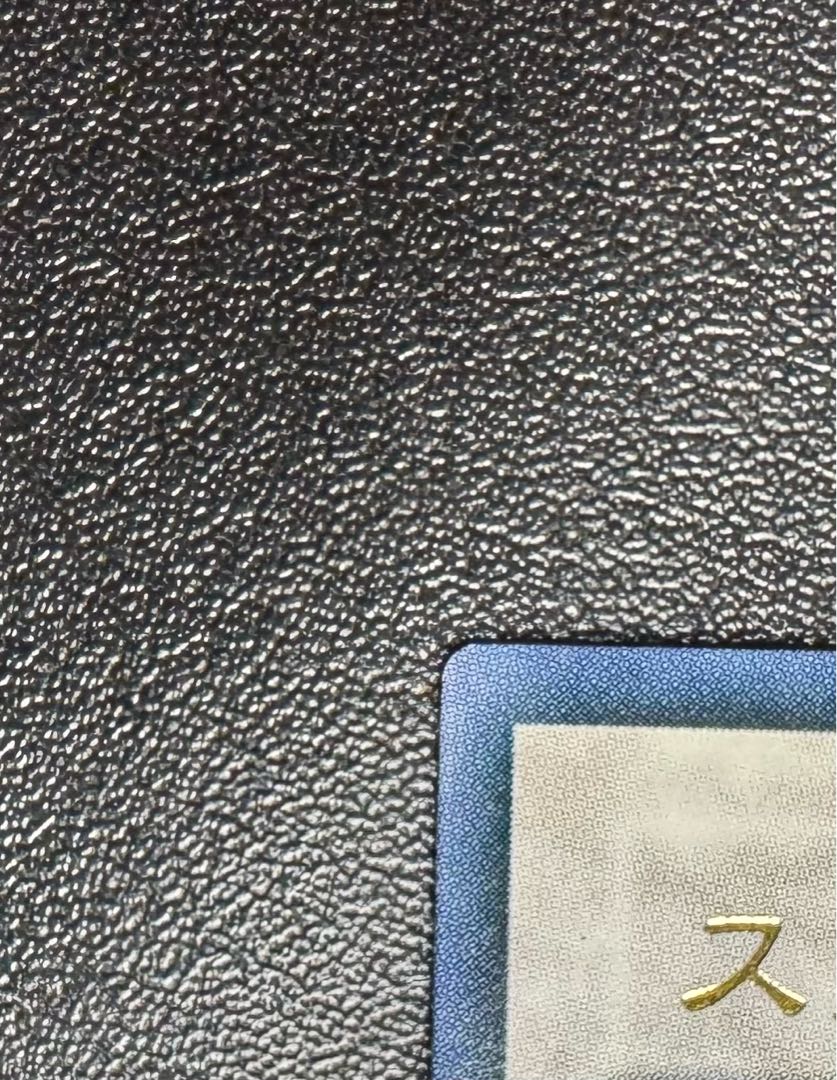 スターダストドラゴン/ドラゴン族/シンクロ/ 遊戯王カード/レリーフ/アルティメットレア  1枚