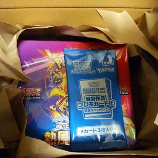 強化拡張パック「熱風のアリーナ」 未開封BOX 」の激安通販 | magi