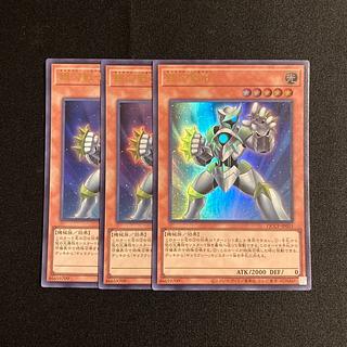 j378銀河戦士 ウルトラレア 3枚セット 遊戯王 トレトレ 3枚