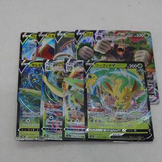 Pokémon Cards RR & RRR (Grass) Collective Set 250802710
