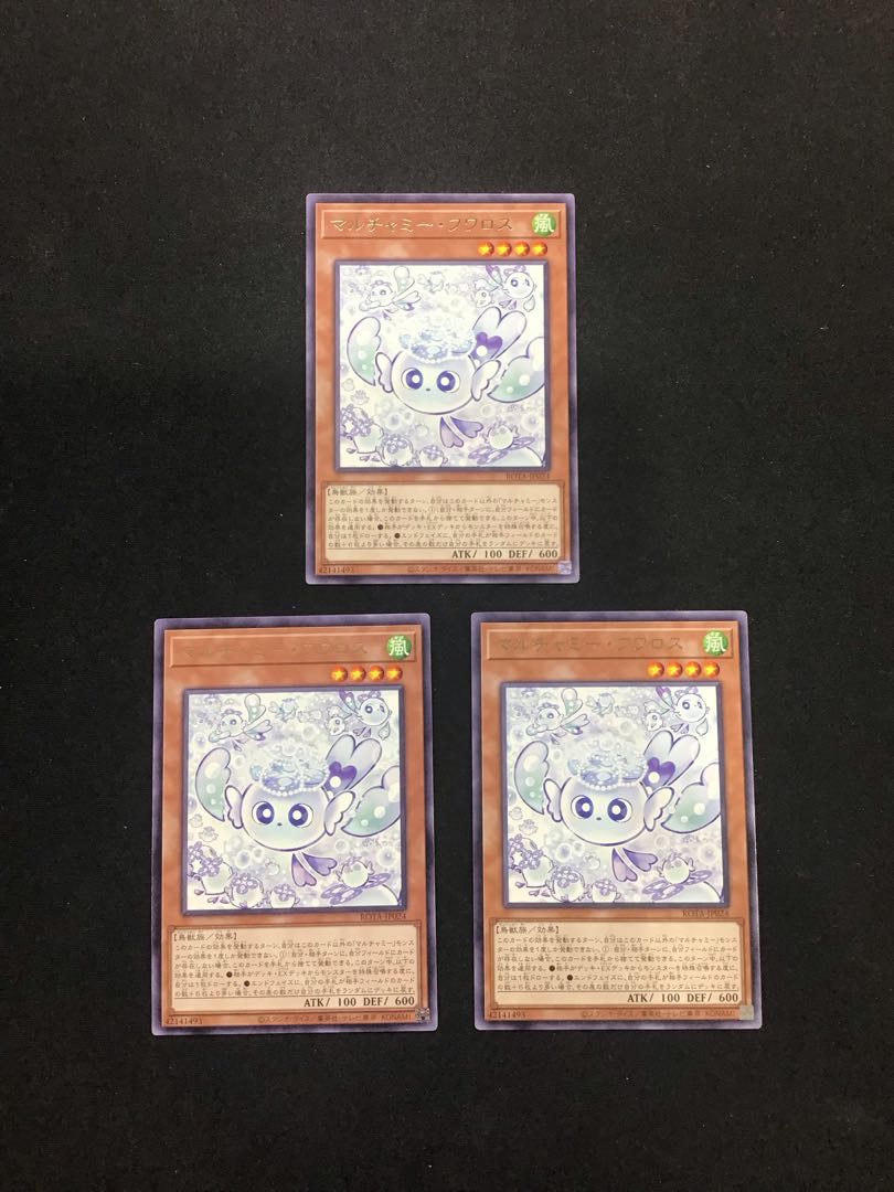 Multi-myfwaros, set of 3