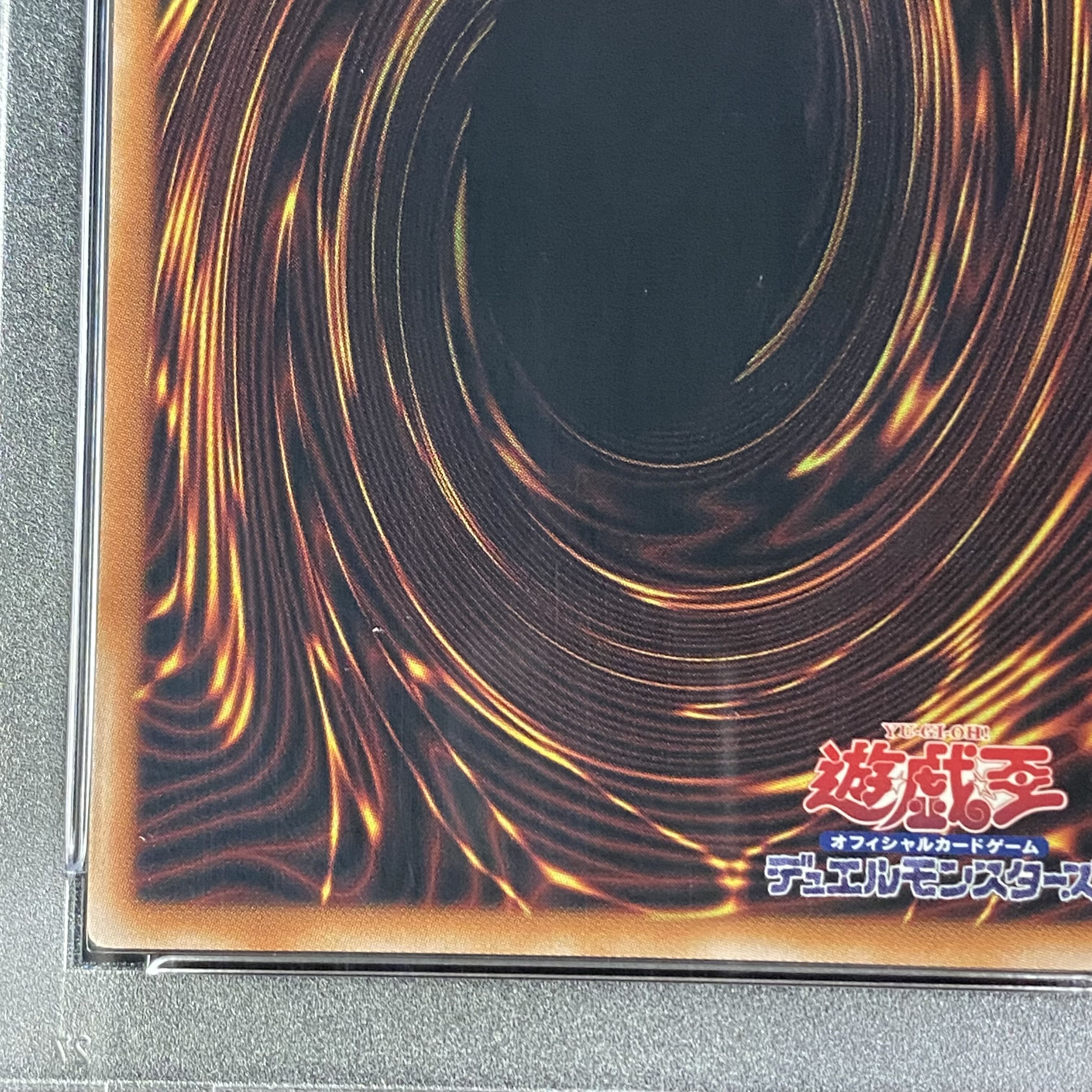 暗黒騎士ガイア 25th クオシク PSA10 PSA10】暗黒騎士ガイア [25th] {23YA-JP001}の通販 土日祝休